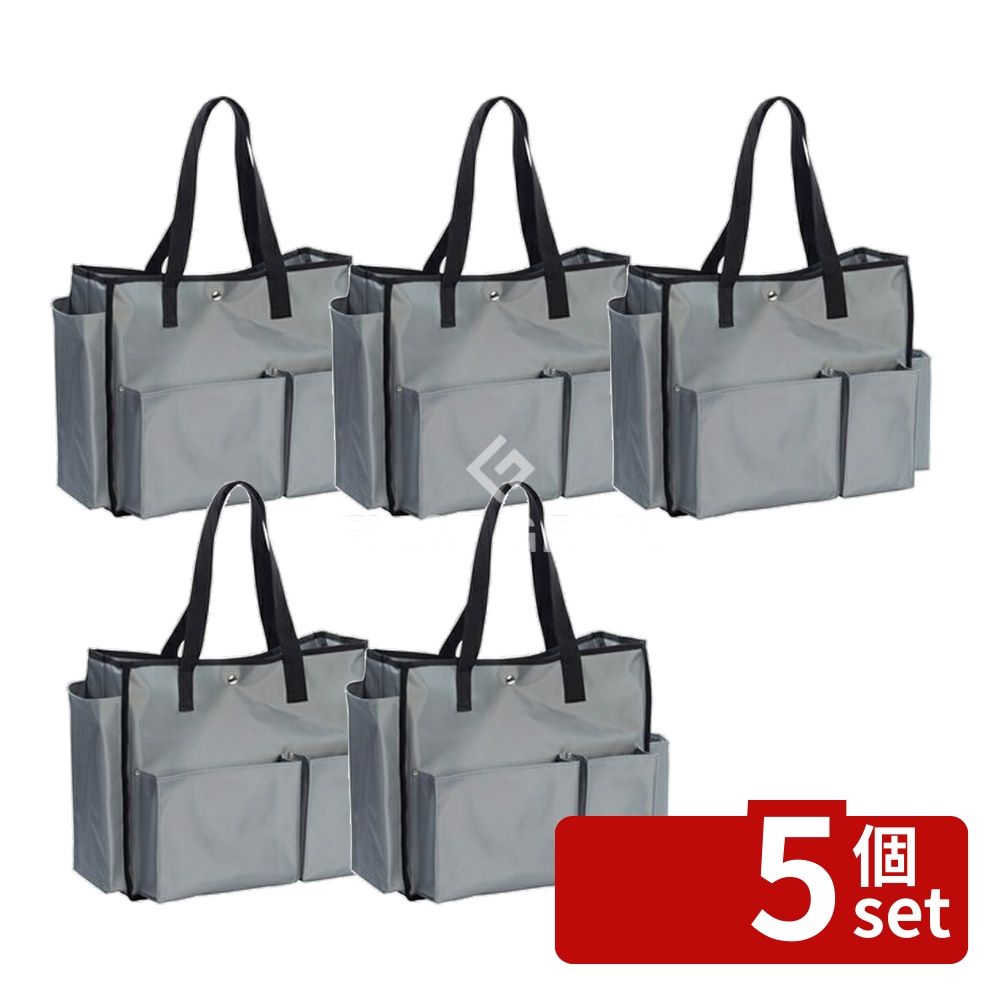 【5個セット】テラモト(TERAMOTO) BMトートバックS ブラック DS-233-201-9 [法人限定] | トートバッグ ナイロン 業務用 ブラック 清掃 小物入れ 自立式 作業バッグ スマート収納 便利グッズ 収納トート エコバッグ シンプルデザイン おしゃれ 持ち手付き 丈夫 軽量｜ファーストFACTORY