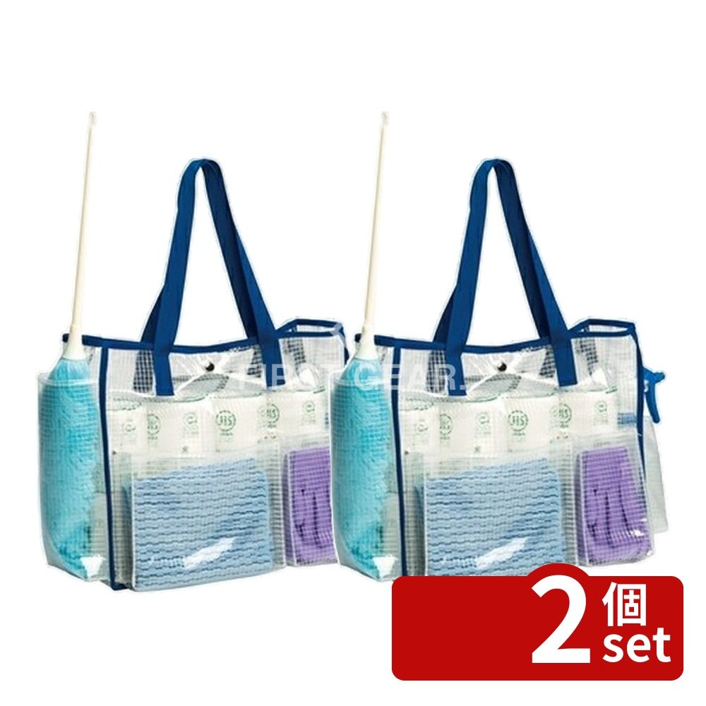 【2個セット】テラモト(TERAMOTO) BMトートバックS 透明タイプ ブルー DS-233-205-3 [法人限定] | トートバッグ テラモト 清掃用品 透明 ブルー バッグ 業務用 自立式 小物収納 短め サイズ コンパクト 持ち運び 清掃道具 袋 型押し ショッピングバッグ PVC素材 防水｜ファーストFACTORY