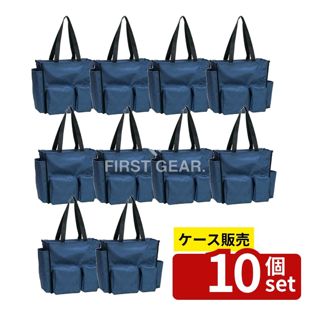 【箱売り 10個セット】テラモト(TERAMOTO) BMトートバッグ2way S ネイビーブルー DS-233-340-3 [法人限定] | BMトートバッグ 2way トートバッグ ネイビーブルー バッグ レディース おしゃれ 軽量 大容量 ポリエステル シンプル デイリーバッグ 旅行用 バッグインバッグ