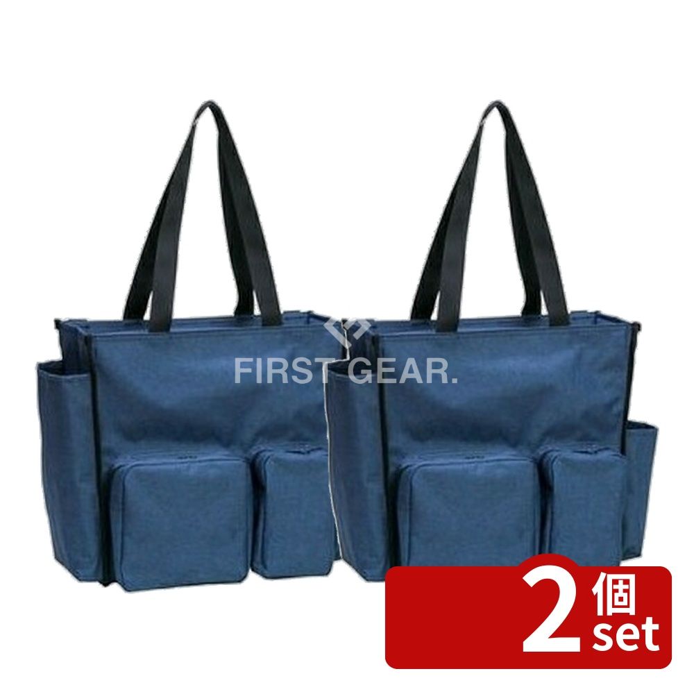 【2個セット】テラモト(TERAMOTO) BMトートバッグ2way S ネイビーブルー DS-233-340-3 [法人限定] | BMトートバッグ 2way トートバッグ ネイビーブルー バッグ レディース おしゃれ 軽量 大容量 ポリエステル シンプル デイリーバッグ 旅行用 バッグインバッグ 収納力｜ファーストFACTORY