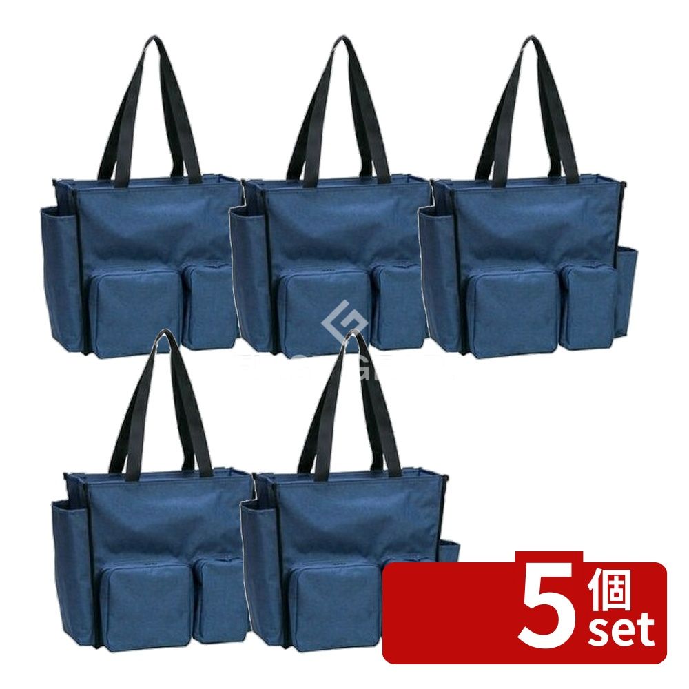 【5個セット】テラモト(TERAMOTO) BMトートバッグ2way S ネイビーブルー DS-233-340-3 [法人限定] | BMトートバッグ 2way トートバッグ ネイビーブルー バッグ レディース おしゃれ 軽量 大容量 ポリエステル シンプル デイリーバッグ 旅行用 バッグインバッグ 収納力｜ファーストFACTORY