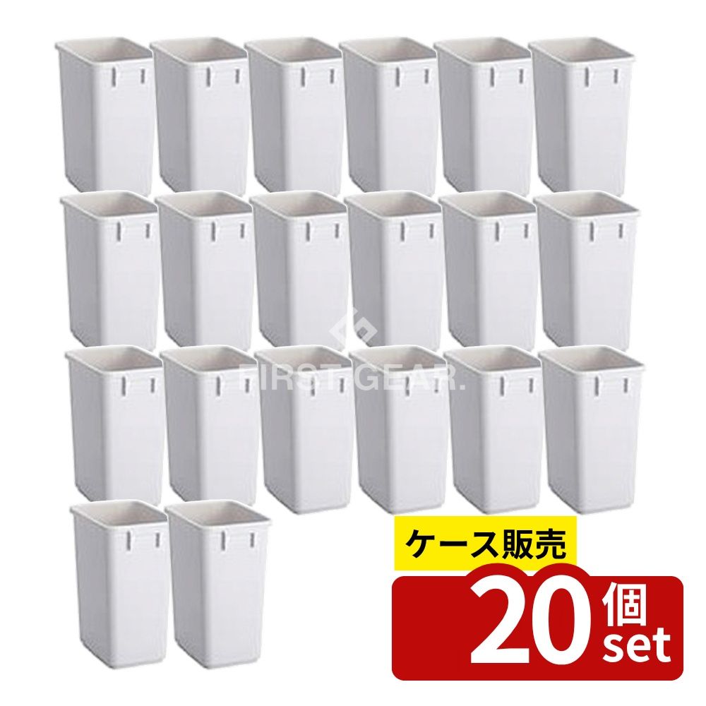 緑であること活動の領域 インテリア・寝具・収納-ゴミ箱