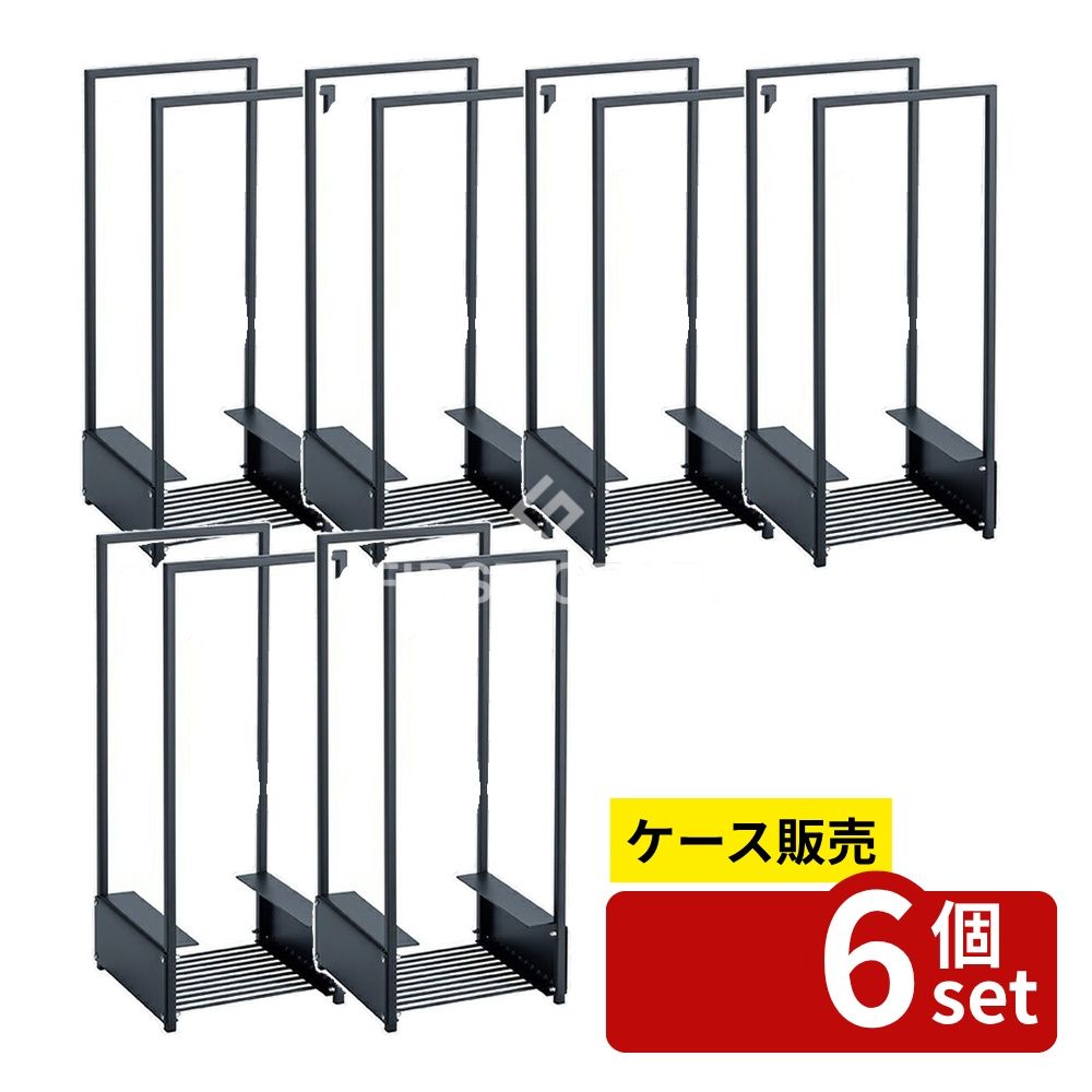 【箱売り 6個セット】テラモト(TERAMOTO) ダンボールストッカー コンパクト DS-250-110-0 [法人限定] | ダンボール ストッカー テラモト 収納 ゴミ箱 ブラック コンパクト 段ボール まとめる 収納庫 キッチン収納 省スペース 便利 小物収納 オフィス用品 業務用