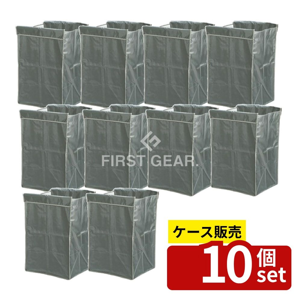 【箱売り 10個セット】テラモト(TERAMOTO) ビルメンカートP 替袋E 灰 DS-571-509-5 [法人限定] | ビルメンカート テラモト 替袋 ビルメンカートP 替袋E 灰 ゴミ袋 業務用カート ナイロン袋 交換袋 クリーニングカート カート用袋 ビル管理 カートアクセサリー