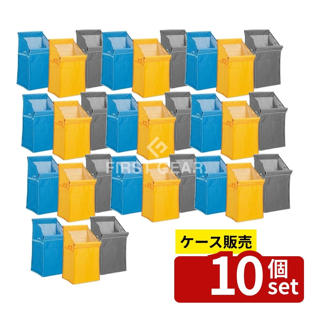 【箱売り 10個セット】テラモト(TERAMOTO) システムカートA エコ替袋 青 DS-574-320-3 [法人限定] | テラモト システムカート エコ袋 環境美化用品 ゴミ回収カート 小型カート 替え袋 青 カート用カバー 再生PET 蓄積ゴミ処理 カート連結可能 斜め投入口