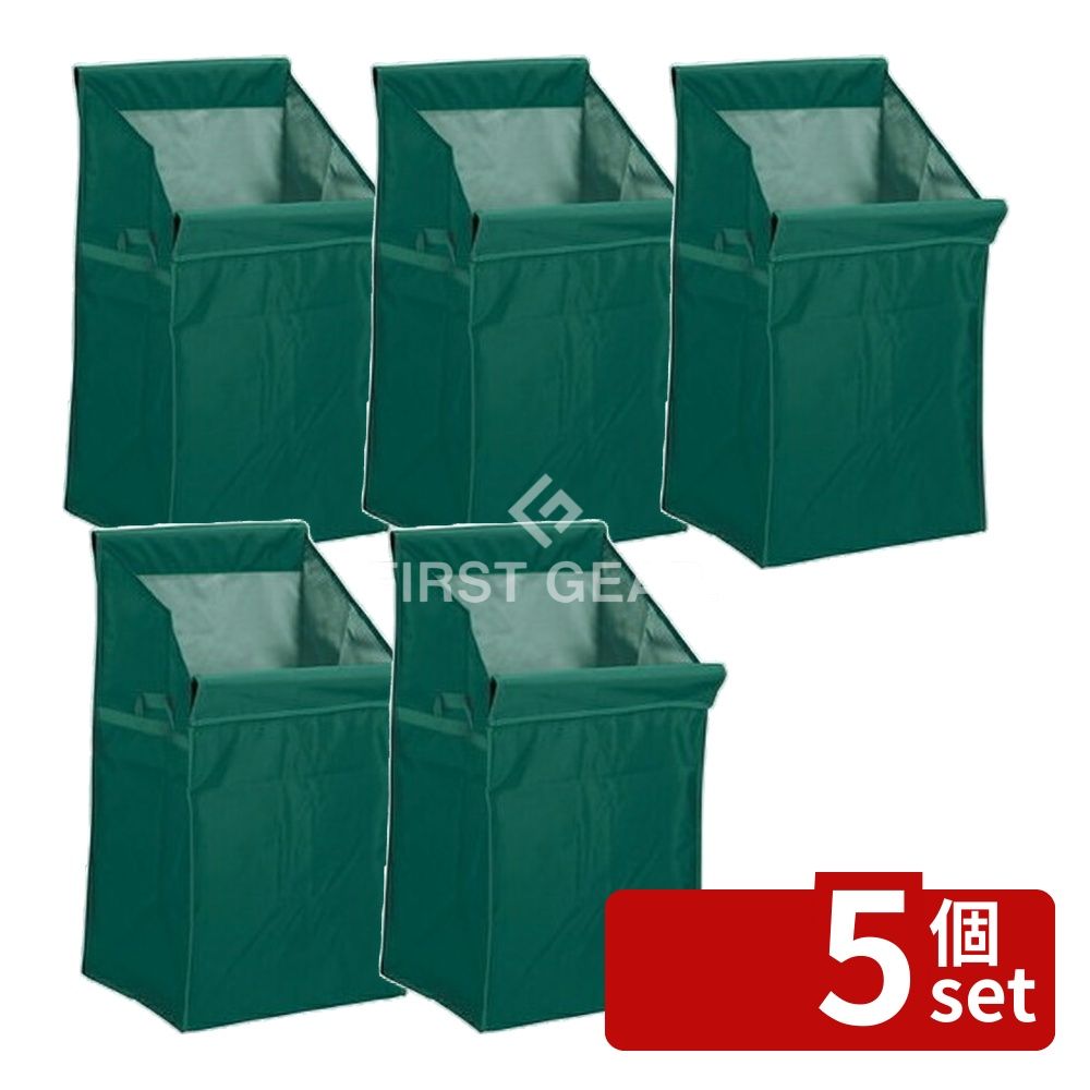 【5個セット】テラモト(TERAMOTO) システムカートA 替袋E 緑 DS-574-420-1 [法人限定] | システムカート A カート 替え袋 収納カート ナイロンカート 便利カート 大容量カート 軽量カート ショッピングカート グリーンカート 移動カート スポーツカート｜ファーストFACTORY