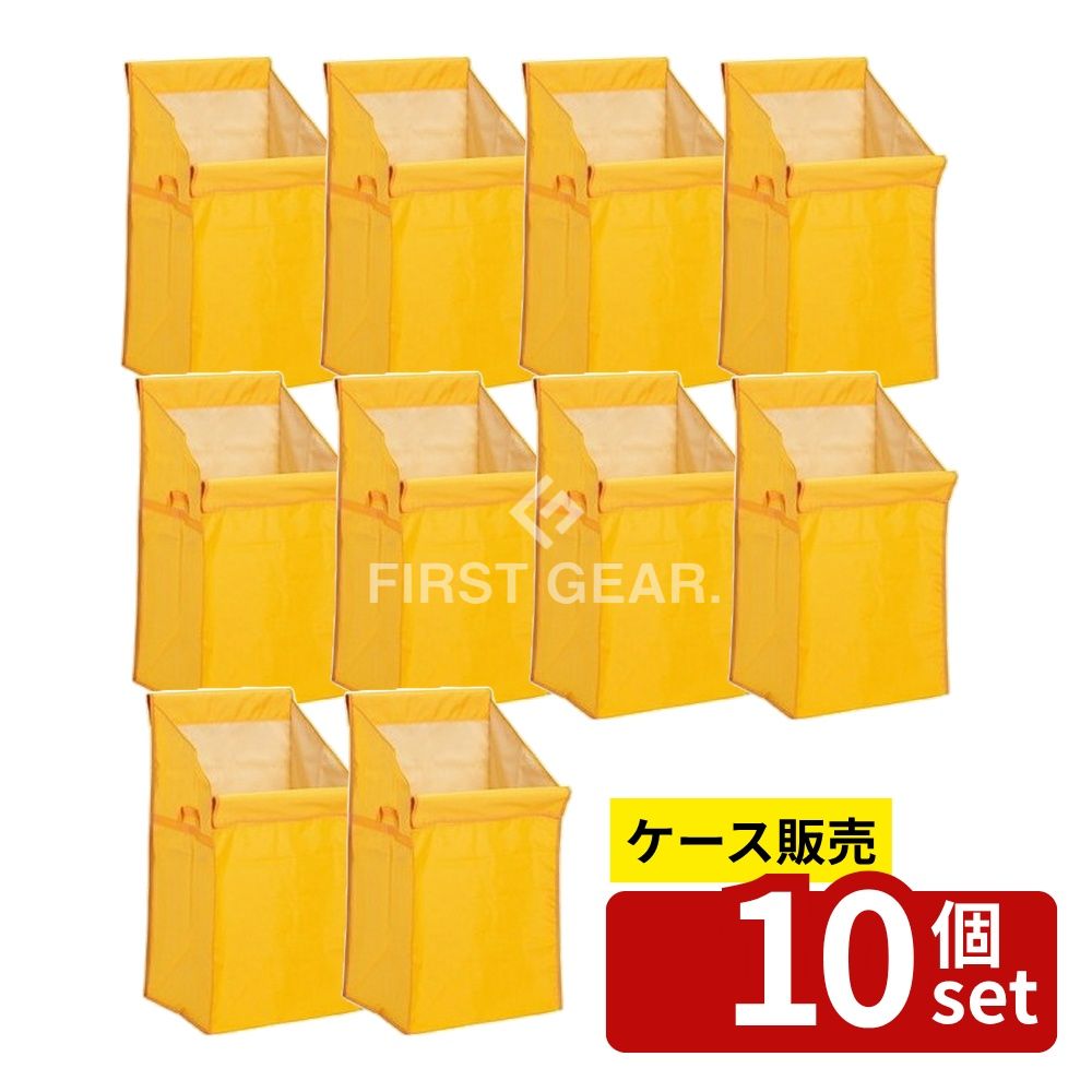 【箱売り 10個セット】テラモト(TERAMOTO) システムカートA 替袋E 黄 DS-574-420-5 [法人限定] | リネンカート システムカート 医療機器 研究機器 実験器具 測定器 安全保護 ナイロン袋 洗浄可能 袋 黄 大容量 医療用具 クリーン機器 保管容器 ライフサイエンス｜ファーストFACTORY