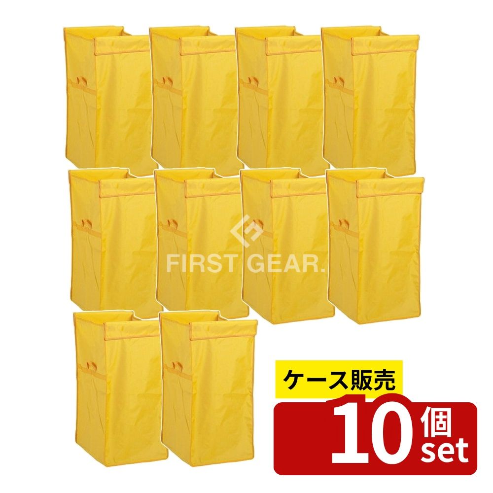 【箱売り 10個セット】テラモト(TERAMOTO) システムカート ワイド(袋E) 120L 黄 DS-579-060-5 [法人限定] | システムカート ワイド ゴミ 回収 分別 運搬 テラモト 120L カート 袋E ナイロン 折畳み 収集 仕分け リサイクル オフィス 便利用品 業務用 おすすめ 日本製｜ファーストFACTORY