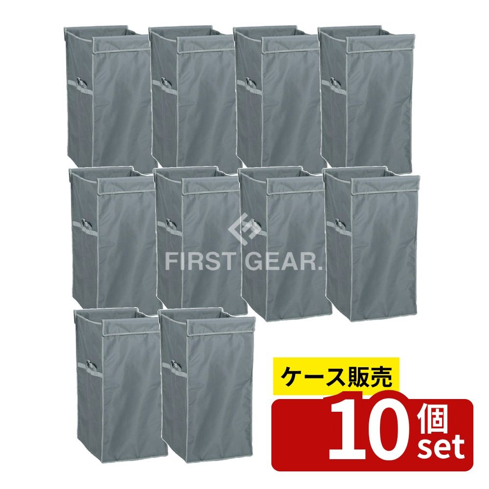 【箱売り 10個セット】テラモト(TERAMOTO) システムカート ワイド(袋E) 120L 灰 DS-579-060-6 [法人限定] | テラモト システムカート ゴミ回収カート 廃棄物カート 120L 袋E ナイロン袋 清掃用品 業務用カート ゴミ袋 透明袋 分別回収 カート用袋 オレンジブック