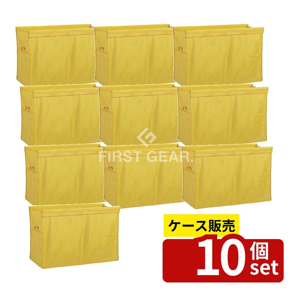 【箱売り 10個セット】テラモト(TERAMOTO) システムカート ワイド(袋E) 360L 黄 DS-579-062-5 [法人限定] | システムカート テラモト 360L 業務用カート ワイドカート ゴミ収集カート 袋Eカート 大型カート 分別カート ナイロンカート 運搬カート 施設用カート