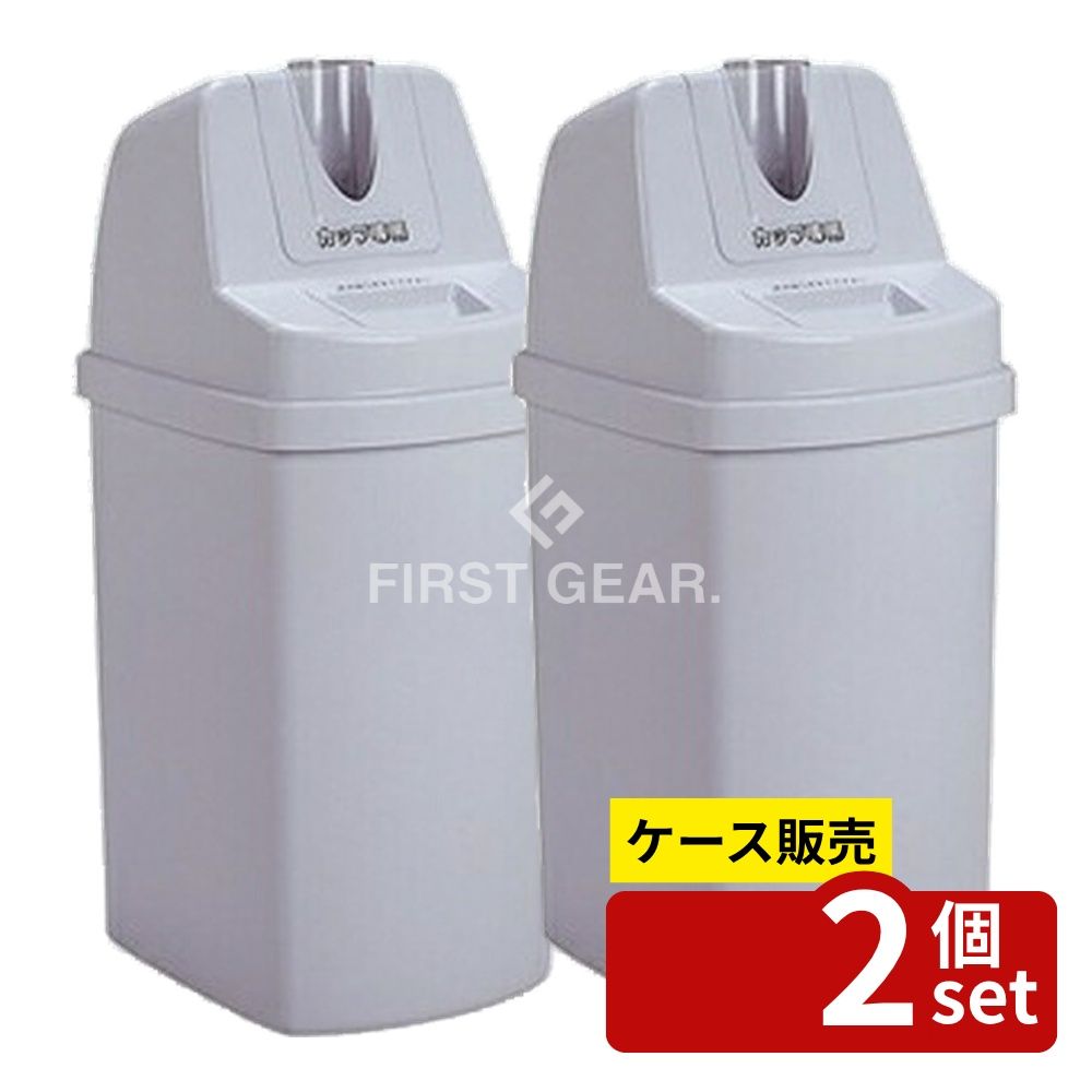 緑であること活動の領域 ゴミ箱-インテリア・寝具・収納