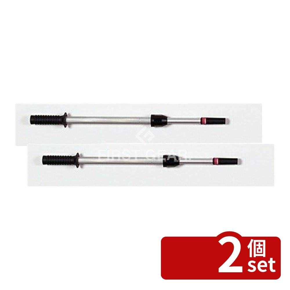 【2個セット】テラモト(TERAMOTO) ハイポール用ポール II #85 HP-500-110-0 [法人限定] | ハイポール ポール 伸縮ポール ガラススクイジー 高所清掃 水切り掃除 高所用ツール 清掃用具 アルミポール 清掃ポール テラモト 窓掃除 掃除用具 壁面清掃 ビルメンテナンス