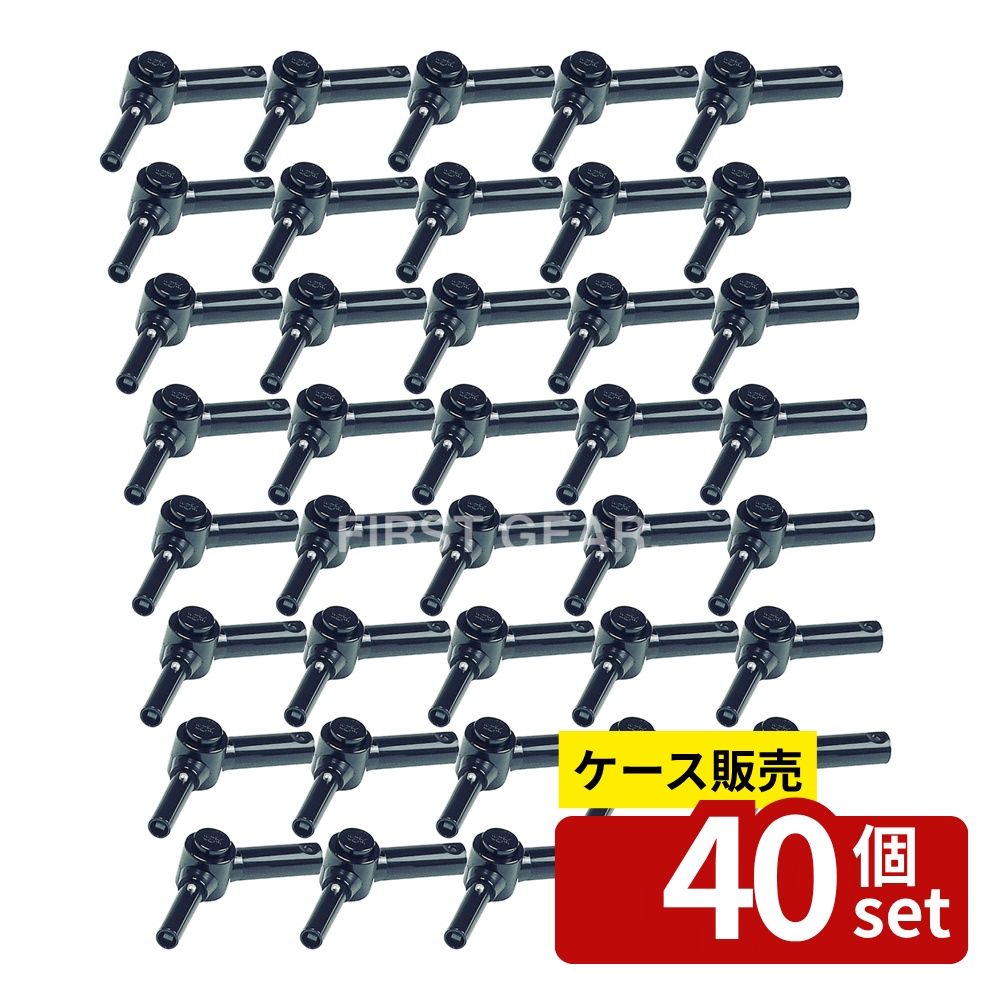 【箱売り 40個セット】テラモト(TERAMOTO) ハイポール用フリーベンダー HP-515-000-0 [法人限定] | ハイポール フリーベンダー テラモト ジョイント 角度調整 掃除用ツール ナイロン製 ハイポール用ツール 便利グッズ ワンタッチ 固定機能 お掃除 ポール用 13段階調整