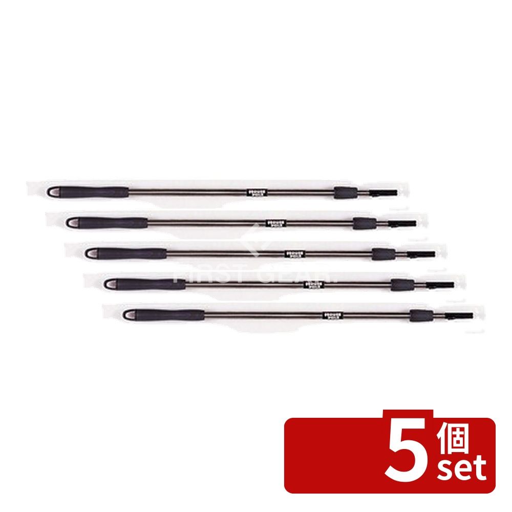 【5個セット】テラモト(TERAMOTO) ハウスポール #130 HP-516-011-0 [法人限定] | ハウスポール テラモト 伸縮ポール 清掃用品 高所掃除 ステンレスポール 窓掃除 天井掃除 プロ用ツール 掃除道具 抗菌グリップ 衛生管理 簡単操作 ビルメンテナンス 学校清掃 病院掃除 6,878円