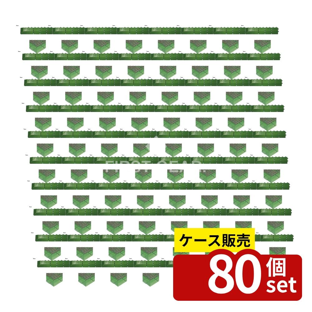 【箱売り 80個セット】テラモト(TERAMOTO) ハードターフ・ナイロンH-30併用 緑 角渕メス75×375 MR-003-592-1 [法人限定] | ハードターフ 角ふち メス ナイロン 縁取り つまづき防止 テラモト 緑 屋上 プールサイド 遊戯施設 ベランダ 出入り口 特殊ポリエチレン