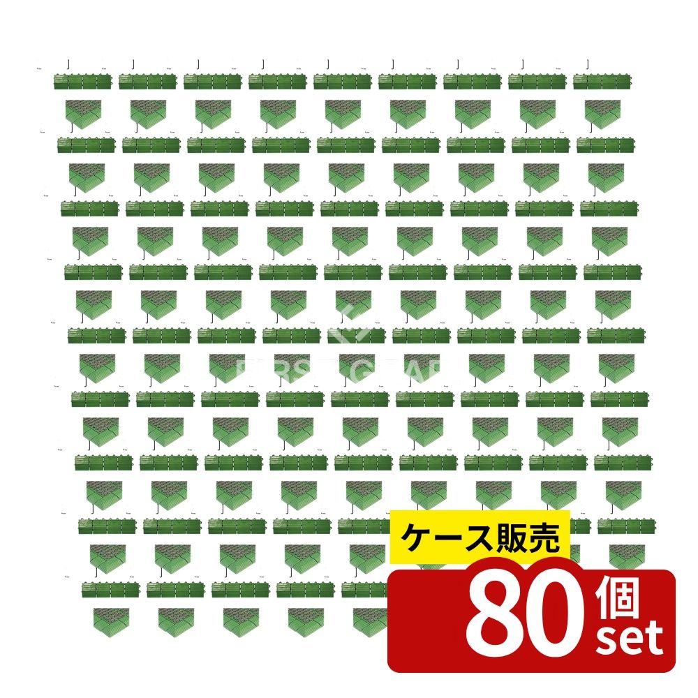 【箱売り 80個セット】テラモト(TERAMOTO) ハードターフ・ナイロンH-30併用 緑 中渕メス75&times;300 MR-003-594-1 [法人限定] | ハードターフ ナイロンブラッシュ 人工芝 ふち メス 中ふち テラモト つまづき防止 静電気防止 耐候剤 防炎性能 遊戯施設 プールサイド 屋上｜ファーストFACTORY