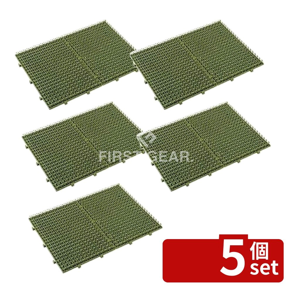 【5個セット】テラモト(TERAMOTO) スパイクターフ 緑 450×600 MR-007-020-1 [法人限定] | スパイクターフ スパイクマット 除塵マット ターフシート 玄関マット 工事現場 マット 緑 特殊ポリエチレン 450×600 雨水対策 ぬかるみ対策 防炎マット ジョイント式 簡単組立