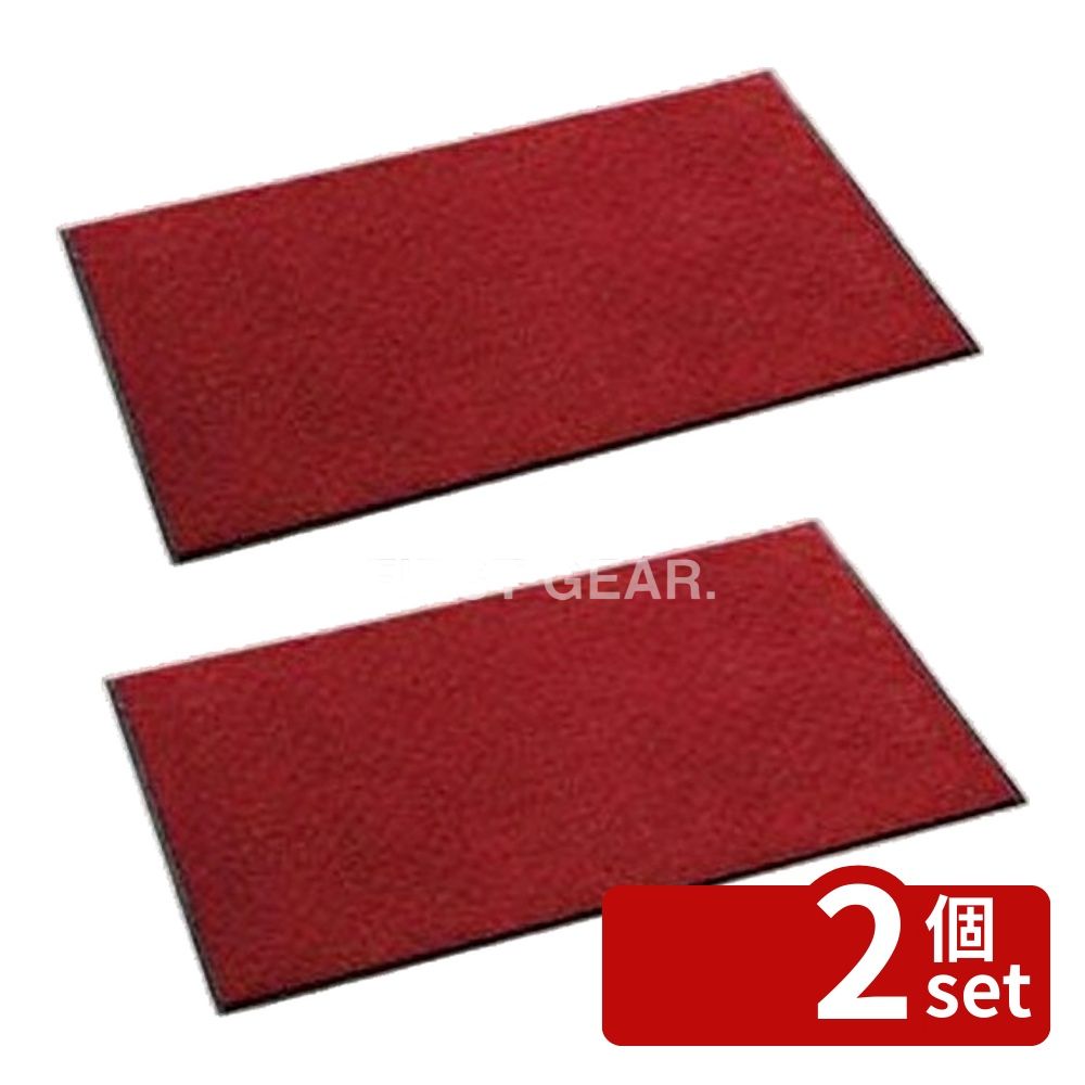 【2個セット】テラモト(TERAMOTO) 雨天用マット ニューテラレイン レッド 600&times;900 MR-025-040-2 [法人限定] | テラモト 雨天用マット 防炎マット 屋内マット 吸水マット レッドマット 玄関マット 通路マット トイレマット バスルームマット 雨用マット プレーンマット｜ファーストFACTORY