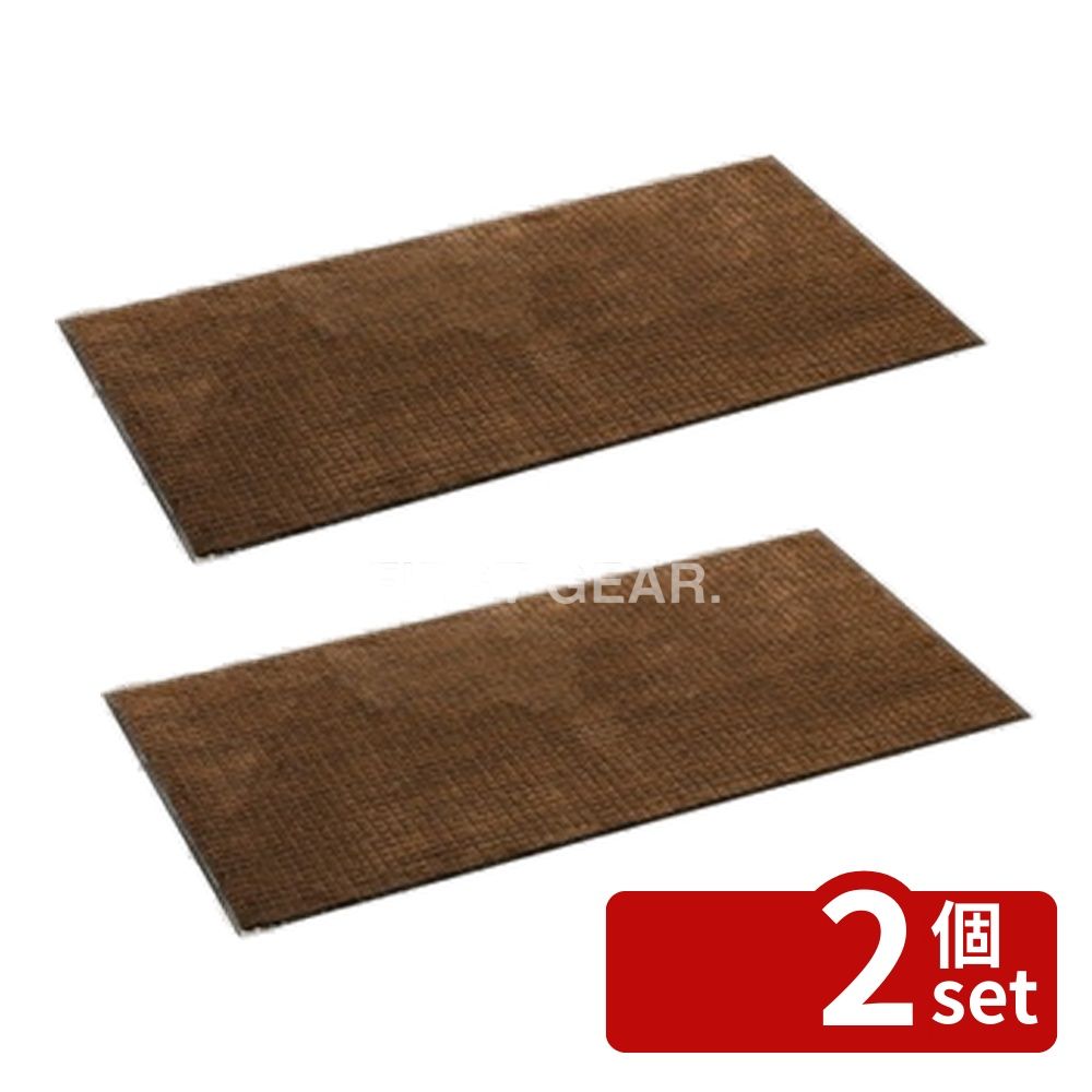 【2個セット】テラモト ネオレインマット ブラウン 900×1800mm MR-031-048-4 [法人限定] | テラモト 吸水マット 雨天用マット ネオレインマット ブラウン 玄関マット 屋外マット 防炎マット 高速乾燥 吸水性 マット 滑り止め マット掃除 マット材質 ナイロン100% 29,190円