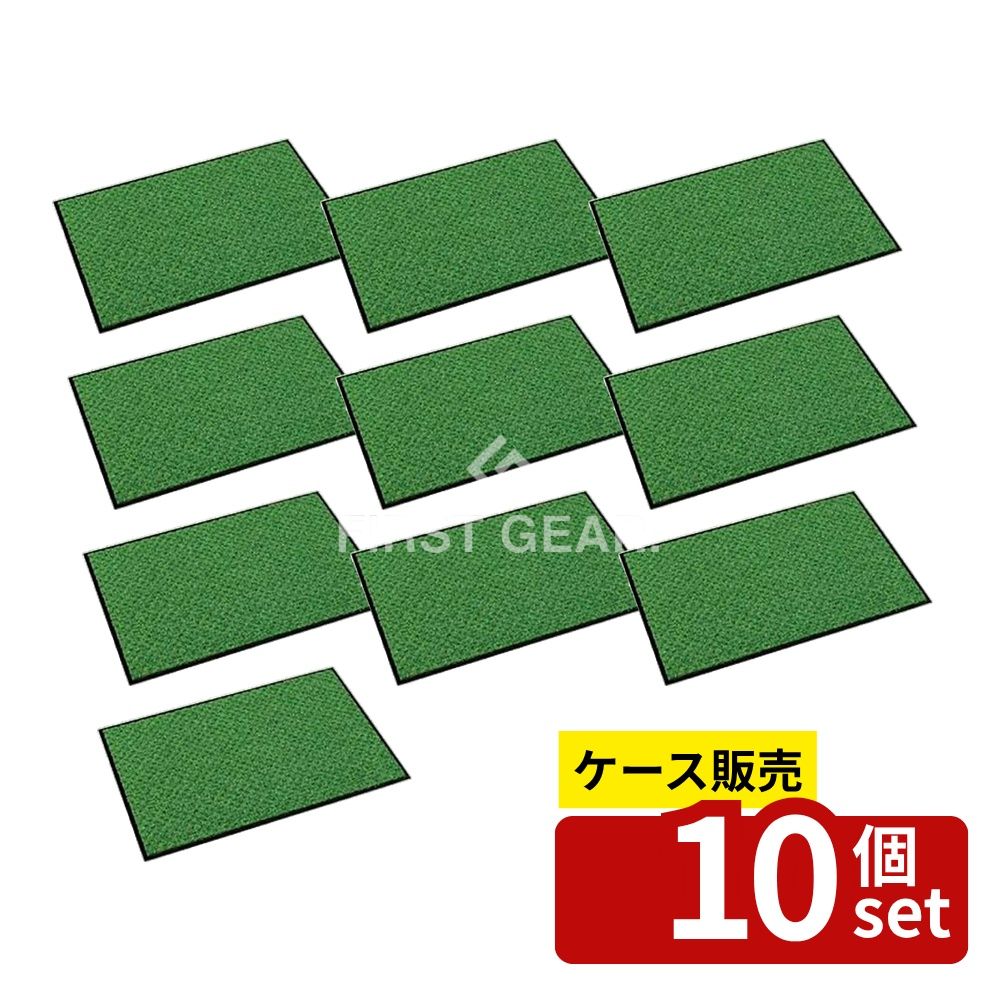 【箱売り 10個セット】テラモト(TERAMOTO) ハイペアロン オリーブグリーン 450×750 MR-038-020-1 [法人限定] | 屋内マット テラモト 除塵マット ハイペアロン オリーブグリーン 玄関マット ナイロンマット 防炎マット 通路マット 汚れ防止マット 清掃用品 カーペット