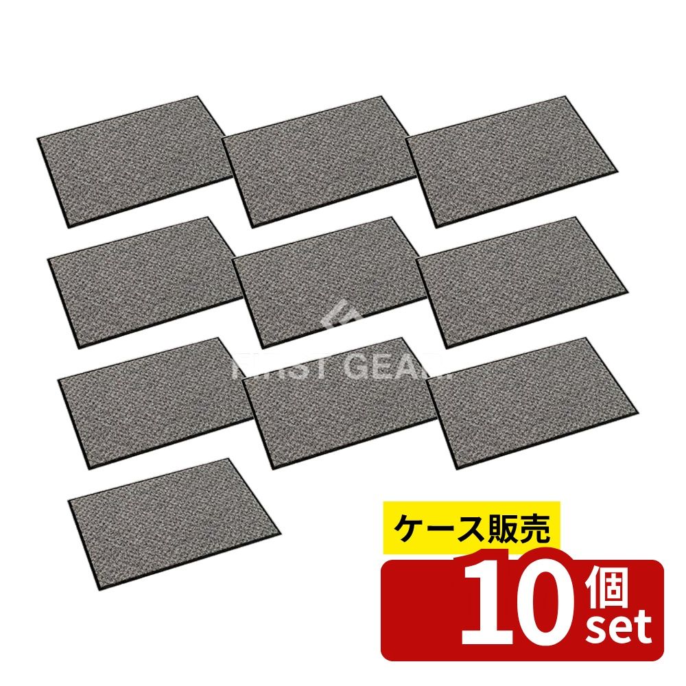【箱売り 10個セット】テラモト(TERAMOTO) ハイペアロン モスグレー 450×750 MR-038-020-5 [法人限定] | ハイペアロン マット テラモト 屋内用 モスグレー カーペット マットレス 450×750mm 除塵 裏面 ビニール ナイロン 省スペース 洗濯可能 超極太 玄関マット