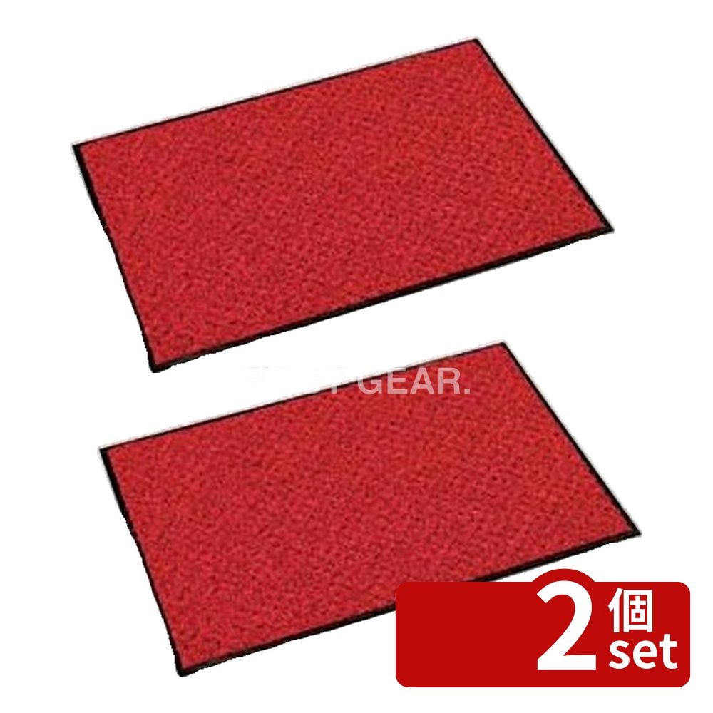 【2個セット】テラモト(TERAMOTO) ハイペアロン シグナルレッド 750&times;900 MR-038-042-2 [法人限定] | テラモト マット ハイペアロン 屋内用 シグナルレッド 除塵マット 750&times;900mm 4904771323121 業務用マット 高級マット 耐久性マット 洗濯堅牢度 環境配慮 デザイン性｜ファーストFACTORY