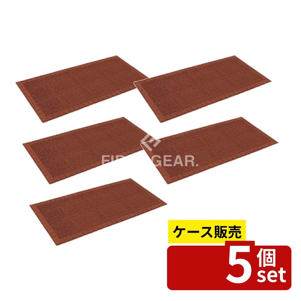 【箱売り 5個セット】テラモト(TERAMOTO) テラロイヤルマット 茶 900×1800 MR-050-056-4 [法人限定] | 屋外マット テラロイヤルマット テラモト マット 茶 900mm 1800mm スルー形状マット EVA樹脂 防炎適合品 清掃用品 玄関マット 土砂抜け 防水マット 日本製