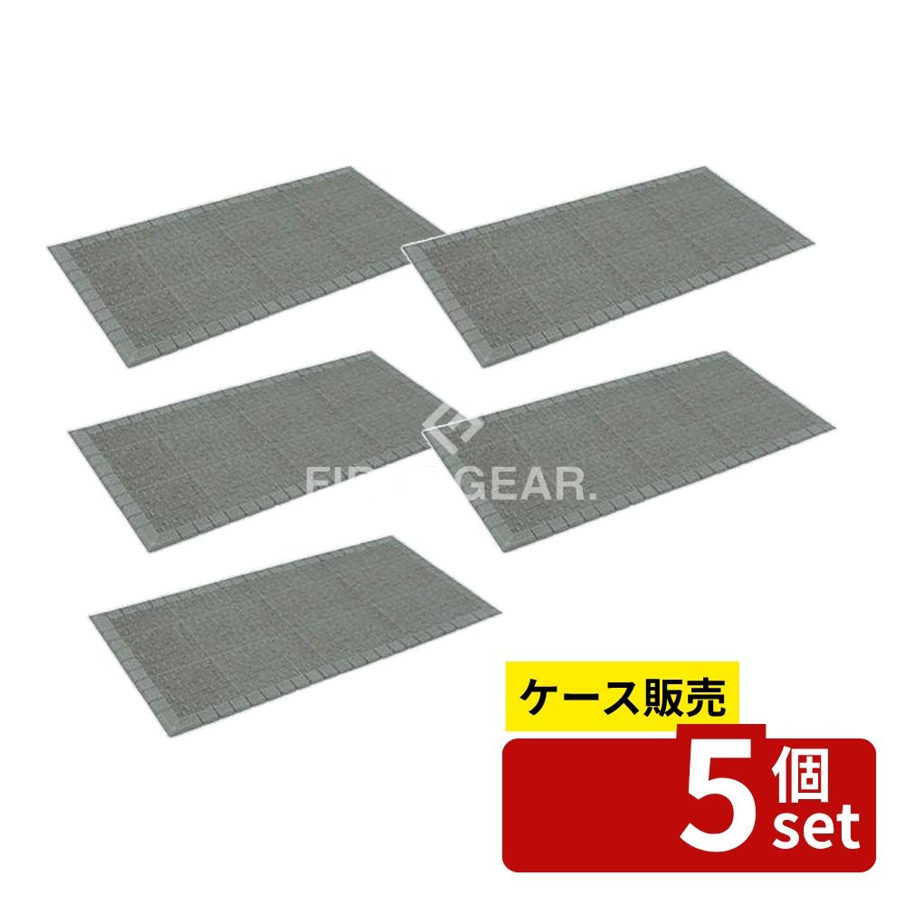 【箱売り 5個セット】テラモト(TERAMOTO) テラロイヤルマット 灰 900×1800 MR-050-056-5 [法人限定] | テラロイヤルマット テラモト 屋外マット 灰 エントランスマット スルー形状マット 除塵マット 防炎マット 玄関マット お手入れ簡単 水はけマット 学校用マット