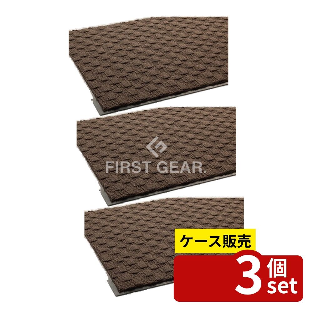 【箱売り 3個セット】 テラモト ラインアート ブラウン 900×1500mm MR-056-046-4 [法人限定] | ラインアートブラウン 雨天用マット テラモト 吸水マット 玄関マット 900×1500mm ペットボトルリサイクル 環境配慮 モダンデザイン 吸水性 高耐久性 除塵マット 細繊維