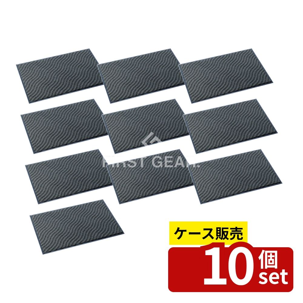【箱売り 10個セット】テラモト(TERAMOTO) 雨天用マット サンドアート グレー 600×900 MR-057-040-5 [法人限定] | テラモト 雨天用マット サンドアート エントランスマット 600×900mm MR-057-040-5 グレー 雨用マット 室内マット アウトドアマット マット おしゃれ