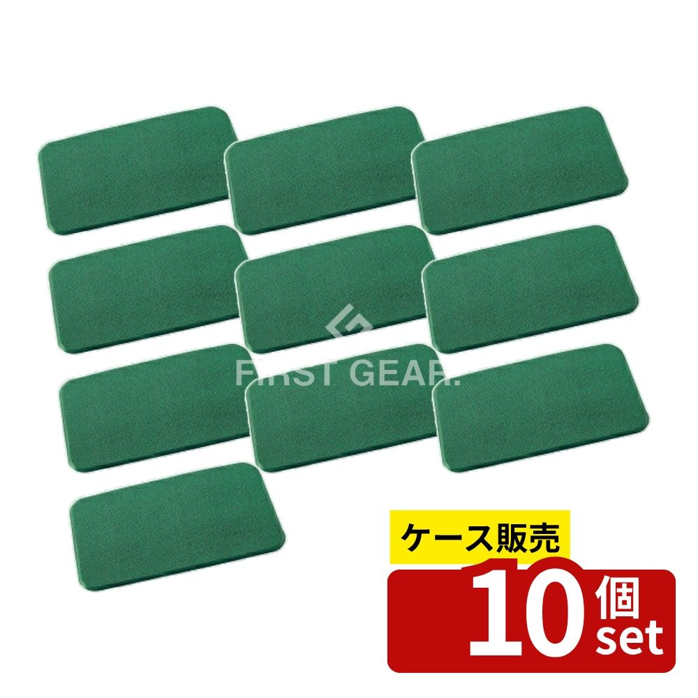 【箱売り 10個セット】 テラモト　スタンディングマットII　緑　500&times;900ｍｍ　MR-062-530-1　[法人限定] | 疲労軽減クッションマット クッションマット テラモト マット グリーン 床 マットレス 防炎 足元疲労 軽減 対策 クッション性 保温性 立ち仕事 冷え防止 PVC｜ファーストFACTORY