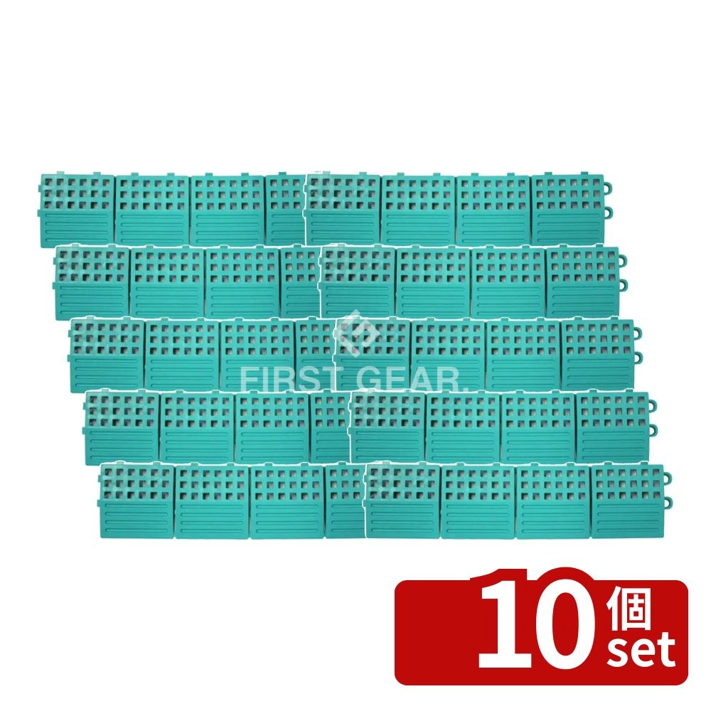 【10個セット】テラモト(TERAMOTO) タッチマットII専用ふち 緑 中ふち オス MR-064-693-1 [法人限定] | タッチマット 中ふち 専用ふち タッチマットII 緑 ふちマット 踏み台マット 置き敷きマット スノコマット プールサイドマット シャワー室マット