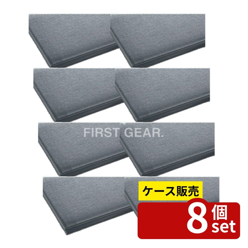 緑であること活動の領域