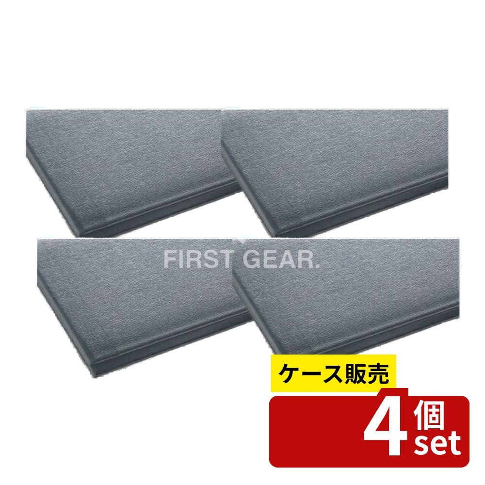 緑であること活動の領域