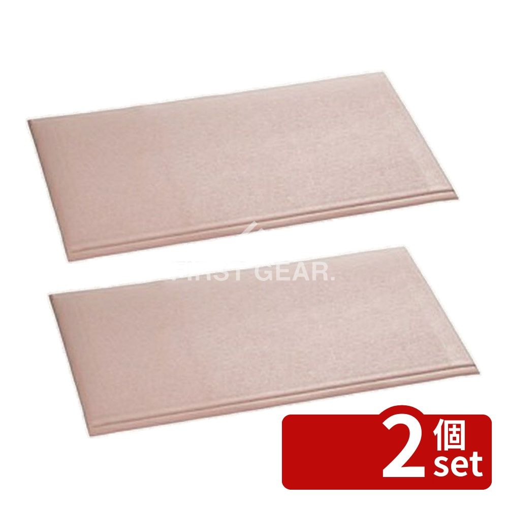 【2個セット】テラモト(TERAMOTO) 安心クッションマット 600&times;900 MR-070-040-6 [法人限定] | 安心クッションマット 衝撃吸収マット 介護用品 60&times;90cm テラモト ベッドマット すべり止めマット 転倒防止マット 家庭用マット PVCマット 介護マット 防炎マット｜ファーストFACTORY