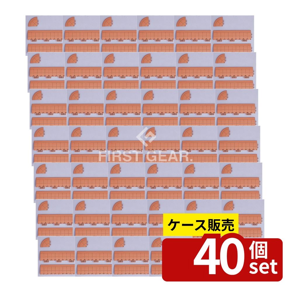 【箱売り 40個セット】テラモト(TERAMOTO) 抗菌フミンゴ(屋内用)専用ふち 角ふち オレンジ MR-085-290-5 [法人限定] | 抗菌フミンゴ スノコ 角ふち テラモト 屋内用 オレンジ フミンゴ マット ふち 置き敷き クッション性 安全性 水はけ 通気性 巻き毛 短時間使用