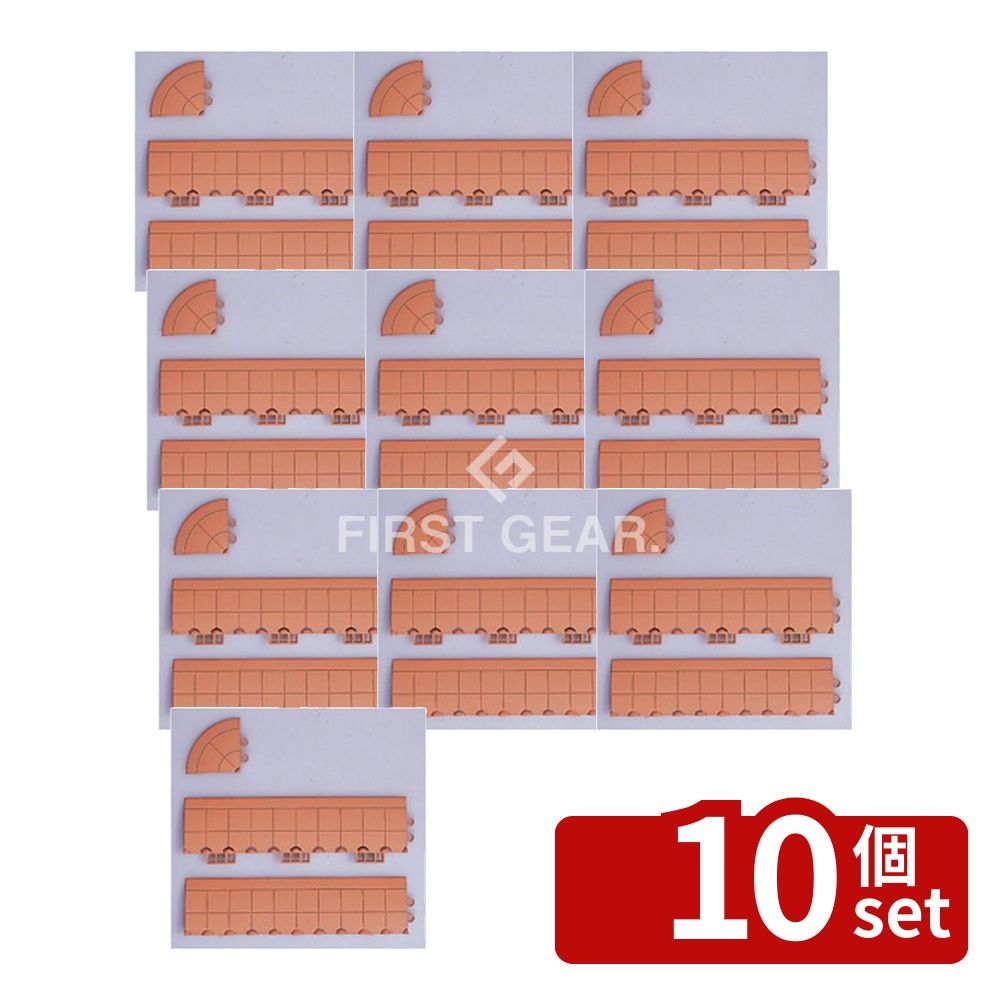 【10個セット】テラモト(TERAMOTO) 抗菌フミンゴ(屋内用)専用ふち 中ふちオス ベージュ MR-085-293-6 [法人限定] | 抗菌マット 抗菌ふち ふちマット フミンゴマット 屋内用マット 専用マット 防止マット 段差解消マット 清潔マット ソフトマット 安全マット