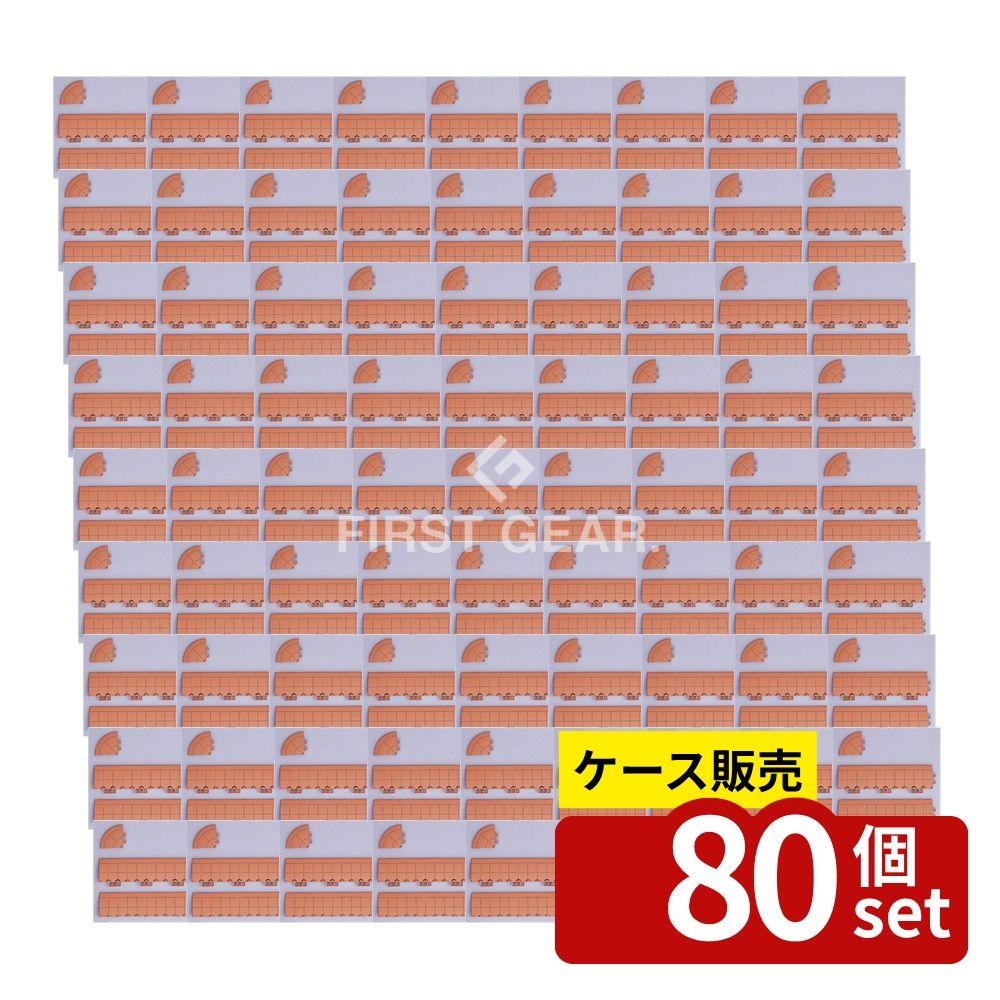 【箱売り 80個セット】テラモト(TERAMOTO) 抗菌フミンゴ(屋内用)専用ふち 中ふちメス ブルー MR-085-294-3 [法人限定] | 抗菌フミンゴ 屋内用 ふち メス ブルー 専用ふち 中ふち 置き敷きマット 段差解消 危険防止 売れ筋 テラモト 中ふちメス 塩化ビニール