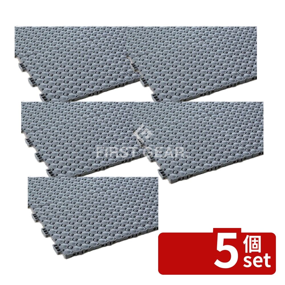 【5個セット】テラモト フミンゴFW グレー 300×300mm MR-087-076-6 [法人限定] | フミンゴFW クッションマット ジョイントマット グレー 耐油マット 床材 マットレス 腰痛予防 疲労軽減 床冷え防止 在宅勤務 室内用 工場用 クッションフロア スポーツマット
