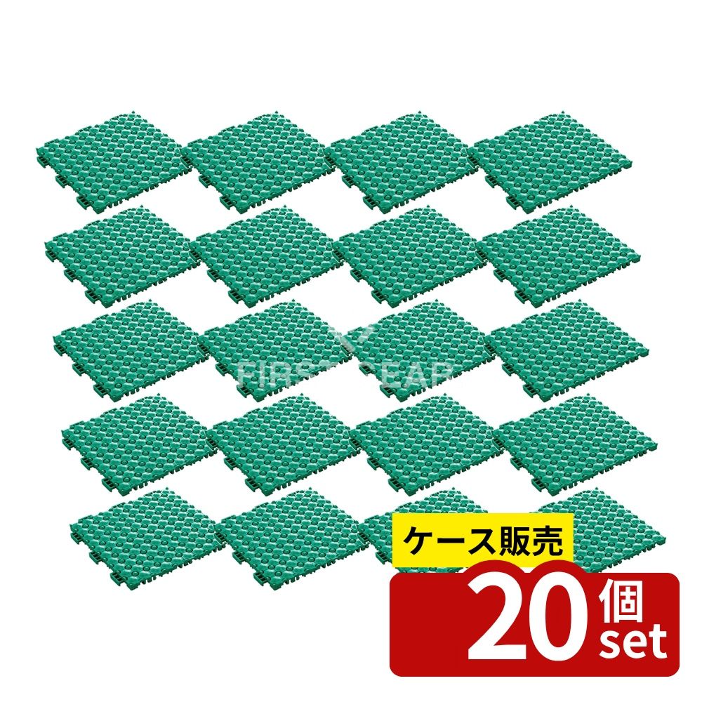 【箱売り 20個セット】テラモト(TERAMOTO) 制電フミンゴFW 300×300mm MR-087-576-1 [法人限定] | 制電マット 静電気対策 クッションマット ジョイントマット フミンゴマット 作業マット テラモト 静電気防止 300mm 防炎マット 屋内用マット 導電マット 安全マット