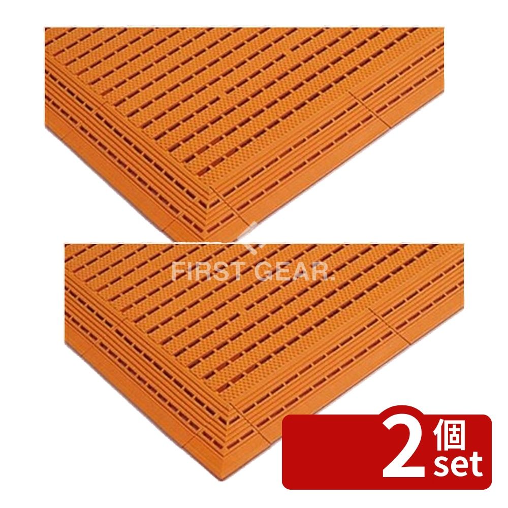 【2個セット】テラモト(TERAMOTO) エコジョイントスノコ オレンジ 600×600 MR-091-070-5 [法人限定] | テラモト スノコ エコジョイントスノコ 防湿床材 冷凍庫 床材 プール サイド 低温耐性 通気性 脆化温度 耐候性 ノンスリップ 再生樹脂 ポリエチレン 大型スノコ