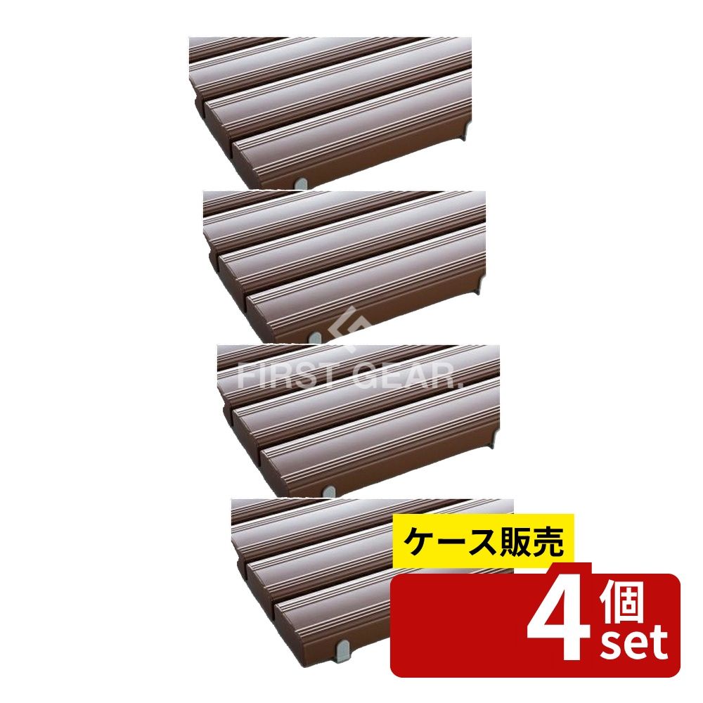 【箱売り 4個セット】テラモト(TERAMOTO) 抗菌安全スノコ(お客様組立品)茶 600x1800 MR-093-245-4 [法人限定] | 抗菌スノコ スノコ 茶色スノコ テラモト スノコ お客様組立品 シャワー室用 ロッカールーム用 抗菌性スノコ 清掃用品 床材 600x1800 スノコ 48mm厚