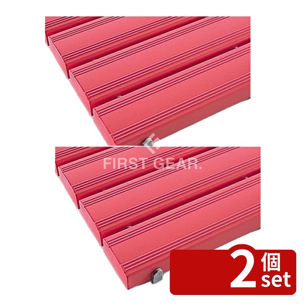 【2個セット】テラモト(TERAMOTO) 抗菌安全スノコ(完成品)ピンク 400x900 MR-093-311-5 [法人限定] | 抗菌スノコ スノコ ピンクスノコ 完成品スノコ ロッカールーム スノコシャワー室 安全スノコ 抗菌材 スノコ400mm スノコ900mm 耐久性スノコ 塩ビスノコ 厚み48mm｜ファーストFACTORY