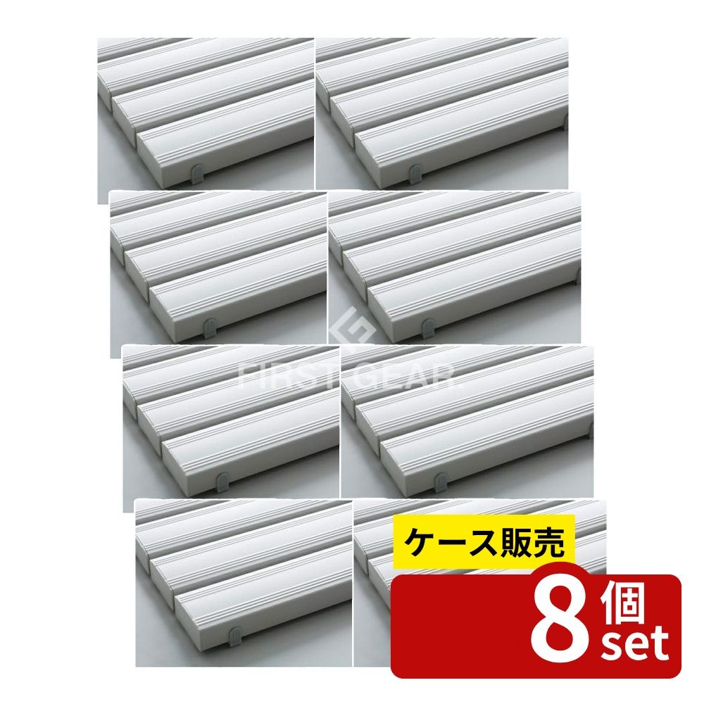 【箱売り 8個セット】テラモト(TERAMOTO) 抗菌安全スノコ(完成品)灰 400x900 MR-093-311-6 [法人限定] | テラモト スノコ 抗菌スノコ 完成品 すのこ 400mm&times;900mm 灰色 ロッカールーム シャワー室 業務用スノコ 硬質塩化ビニール スノコマット 抗菌マット 防水スノコ｜ファーストFACTORY
