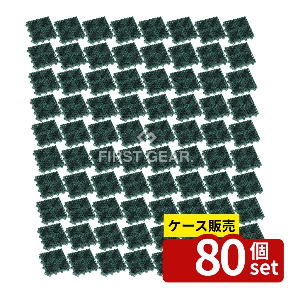 【箱売り 80個セット】テラモト(TERAMOTO) カラーブラッシュ 緑 150×150mm MR-096-072-1 [法人限定] | テラモト マット 泥落とし ブラシ 緑 便利 雑貨 おしゃれ ジョイント式 極太ナイロン 強力 洗浄 屋外 室内 上履き 土砂落とし 靴底 おすすめ 清掃用品 幅150mm