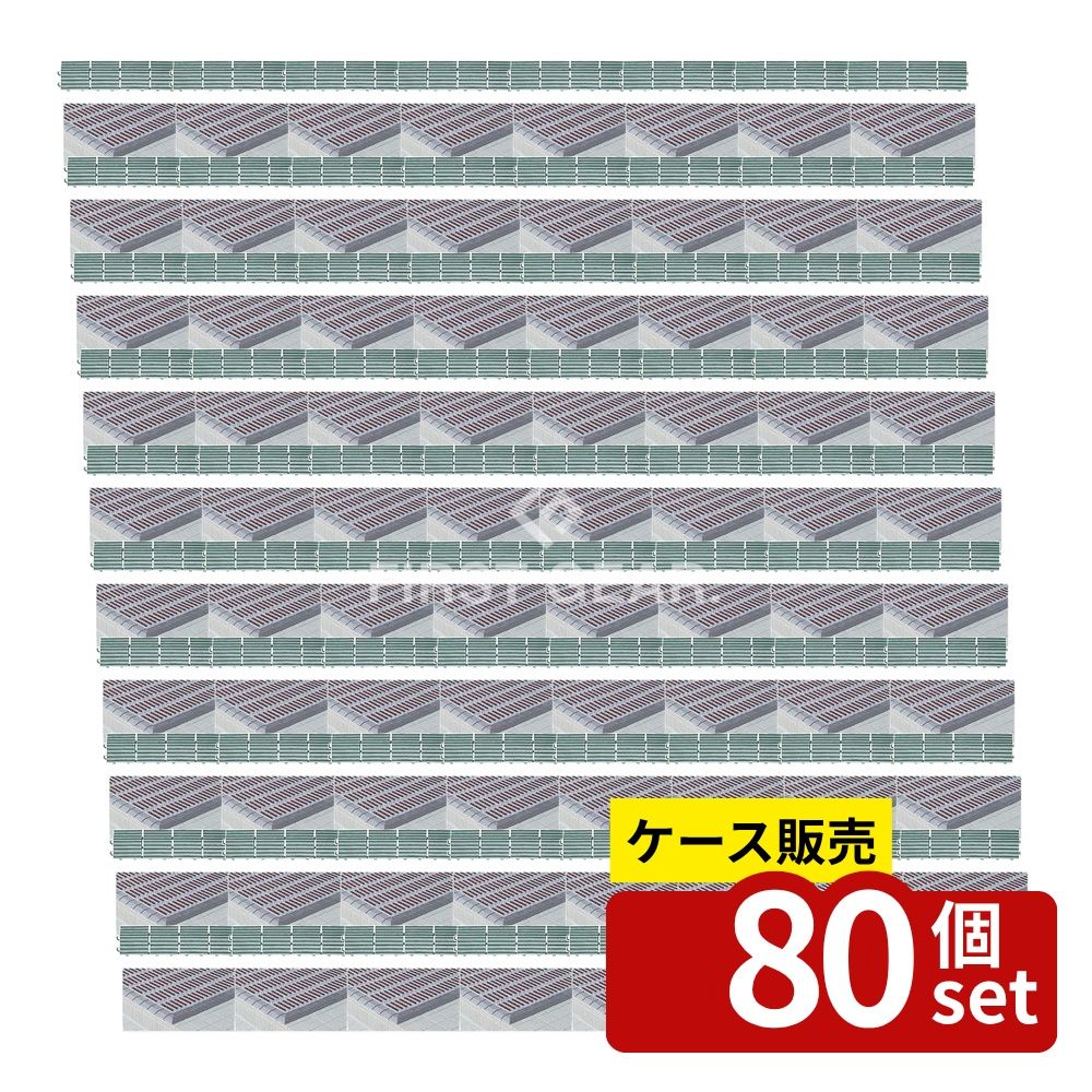 緑であること活動の領域