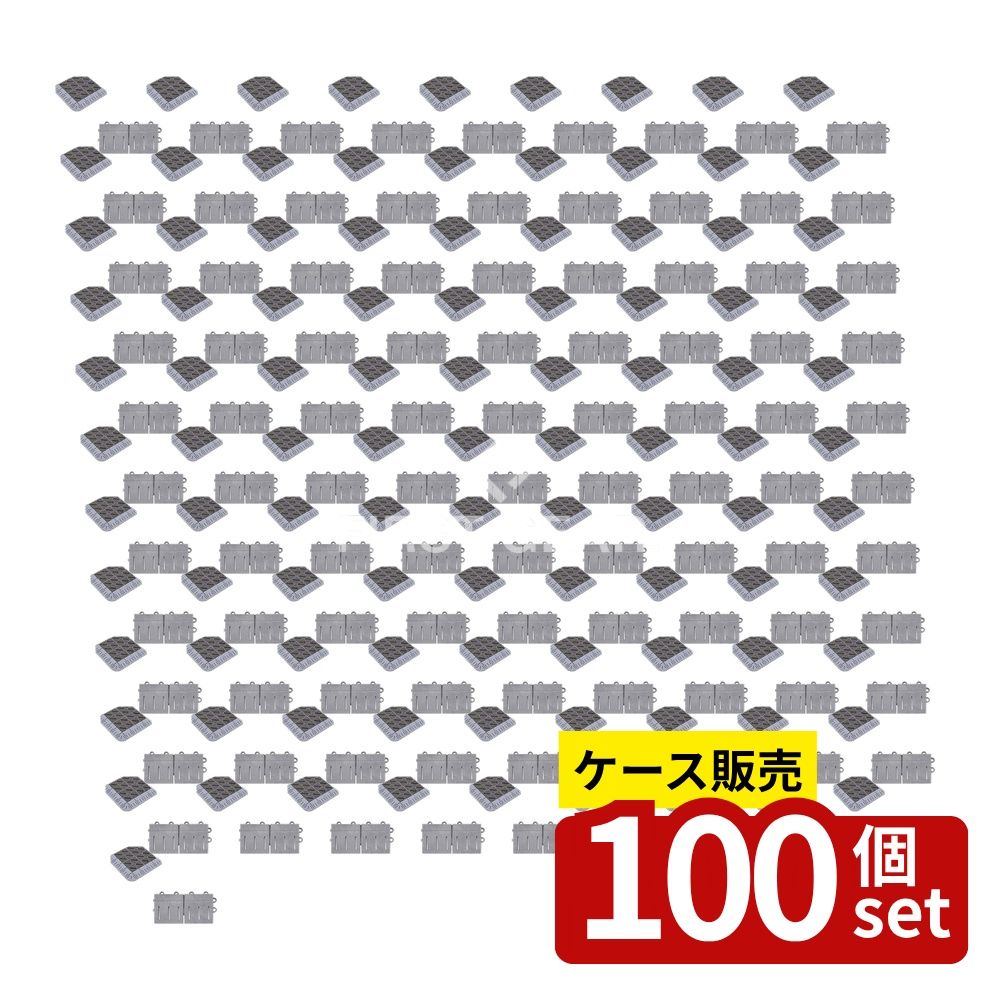 【箱売り 100個セット】テラモト(TERAMOTO) カラーブラッシュ 専用中ふち 灰 オス 75×150 MR-096-893-5 [法人限定] | テラモト カラーブラッシュ 専用中ふち DIY 工具 トラスコ 専用ブラシ 泥落としマット ジョイント式ブラシ ナイロンブラシ スルー形状 中ふちオス