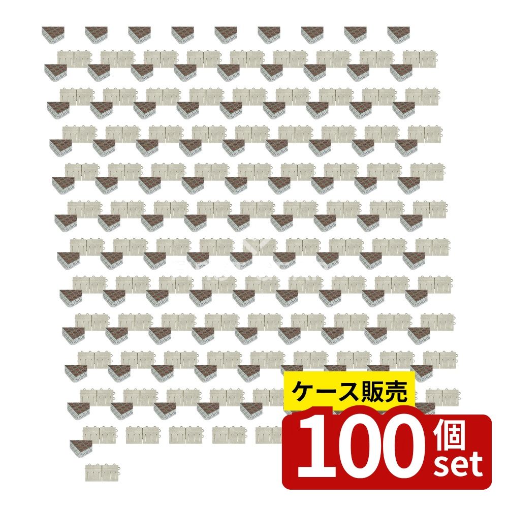 【箱売り 100個セット】テラモト(TERAMOTO) カラーブラッシュ 専用中ふち 茶 メス 75×150 MR-096-894-4 [法人限定] | テラモト カラーブラッシュ 玄関マット 中ふち 茶 泥落としマット 特殊ポリエチレン ナイロンブラシ つまずき防止 土砂落とし スルー形状 15,286円