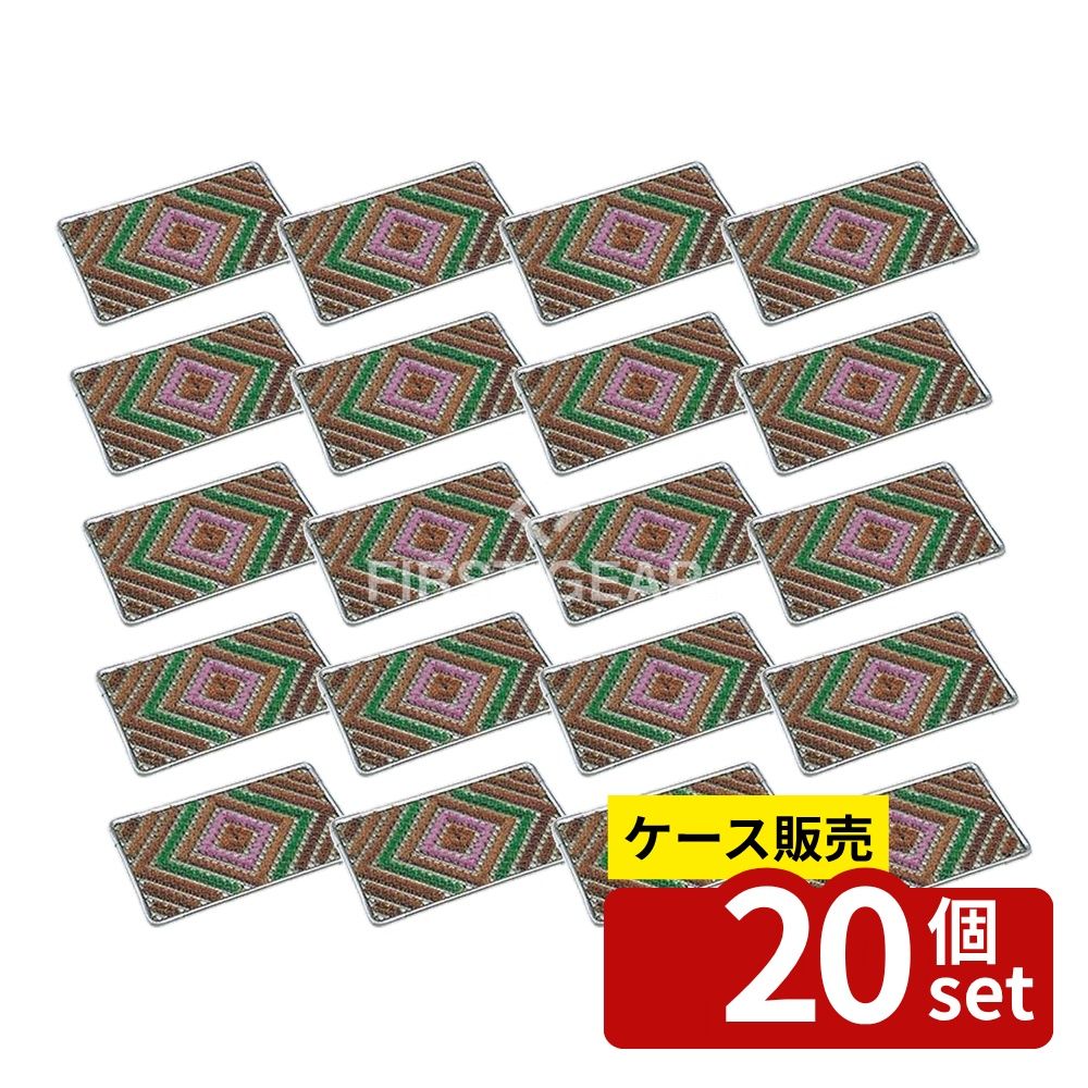 緑であること活動の領域