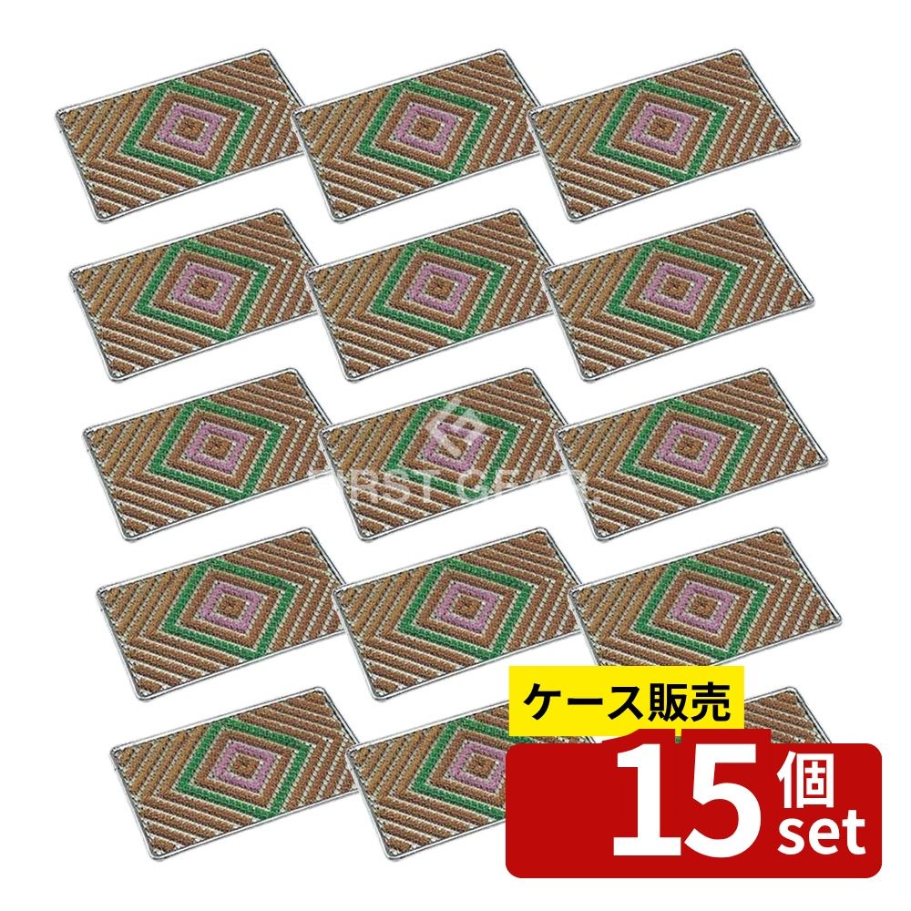緑であること活動の領域
